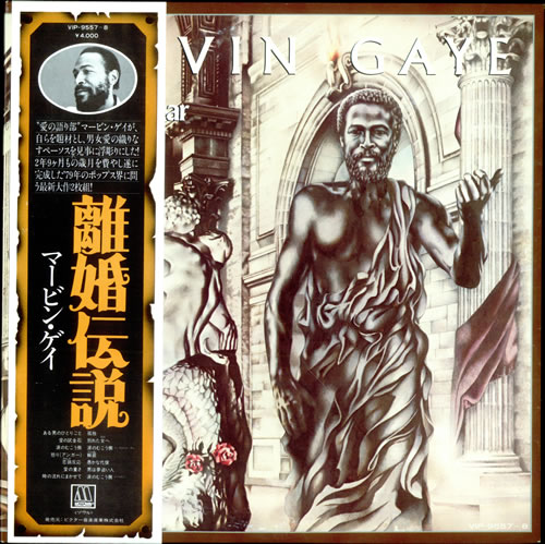 Marvin Gaye レコード2枚セット 希少盤 marvin gaye マーヴィンゲイ レコード 2枚セット Yahoo
